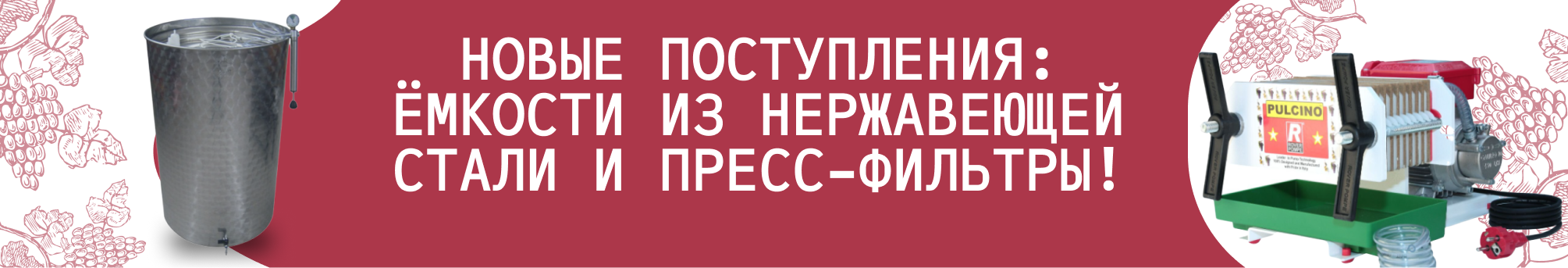 нержавейки пресс фильтры нержавейки пресс фильтры